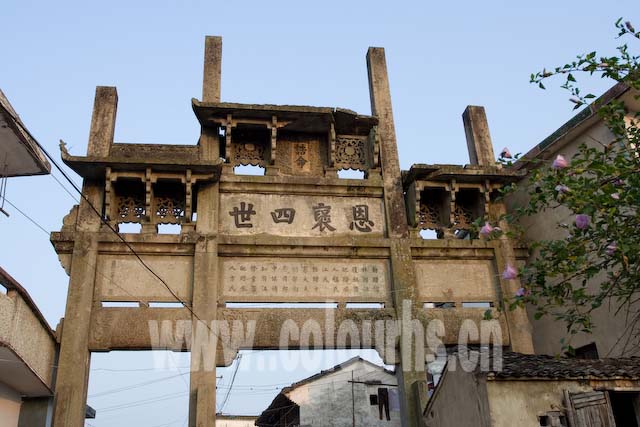 恩褒四世坊位于徽州区潜口村，清乾隆五年（1740）立。灰凝石，三间三楼，四柱冲天。宽9.5米，高11.4米。大