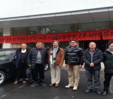 黄山市汪华文化研究会        成功接待澳大利亚侨领汪伟育主席