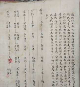 正本清源，请勿滥用百度汪氏图腾 