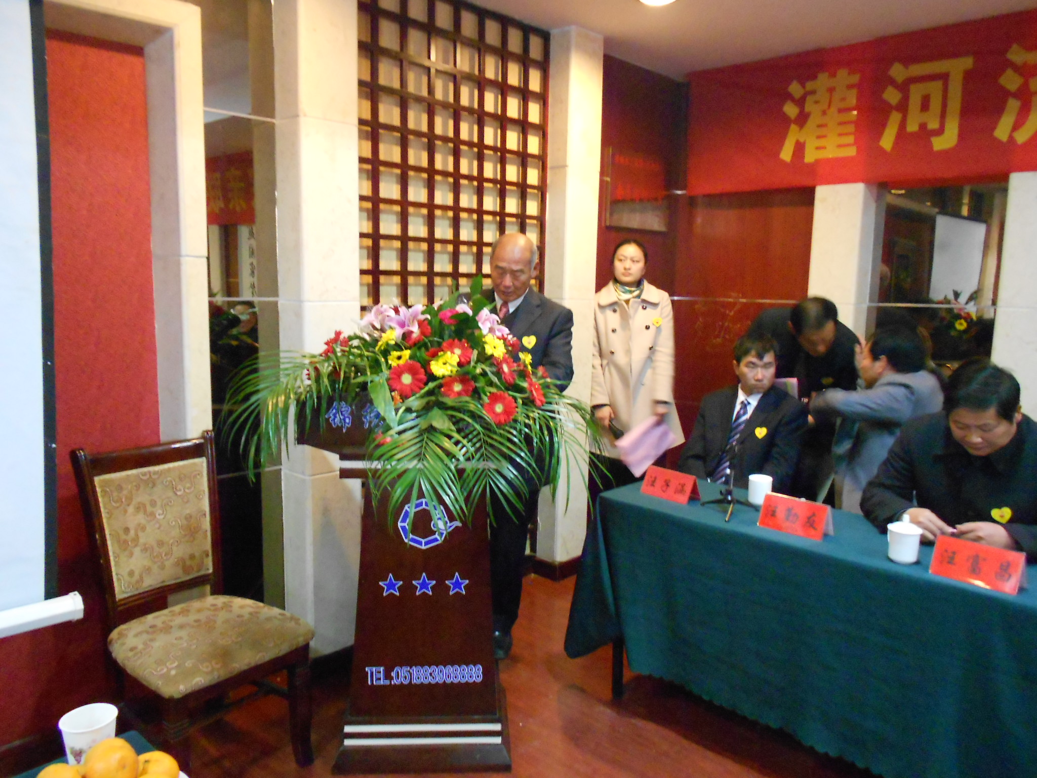 锦平老人在成立大会上发言