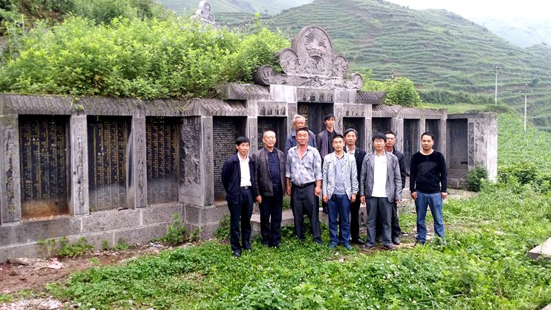 在入滇二氏朝海祖墓前留影