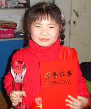 023汪氏第94世孙 汪秋艳  2001年6月18号生 2.jpg