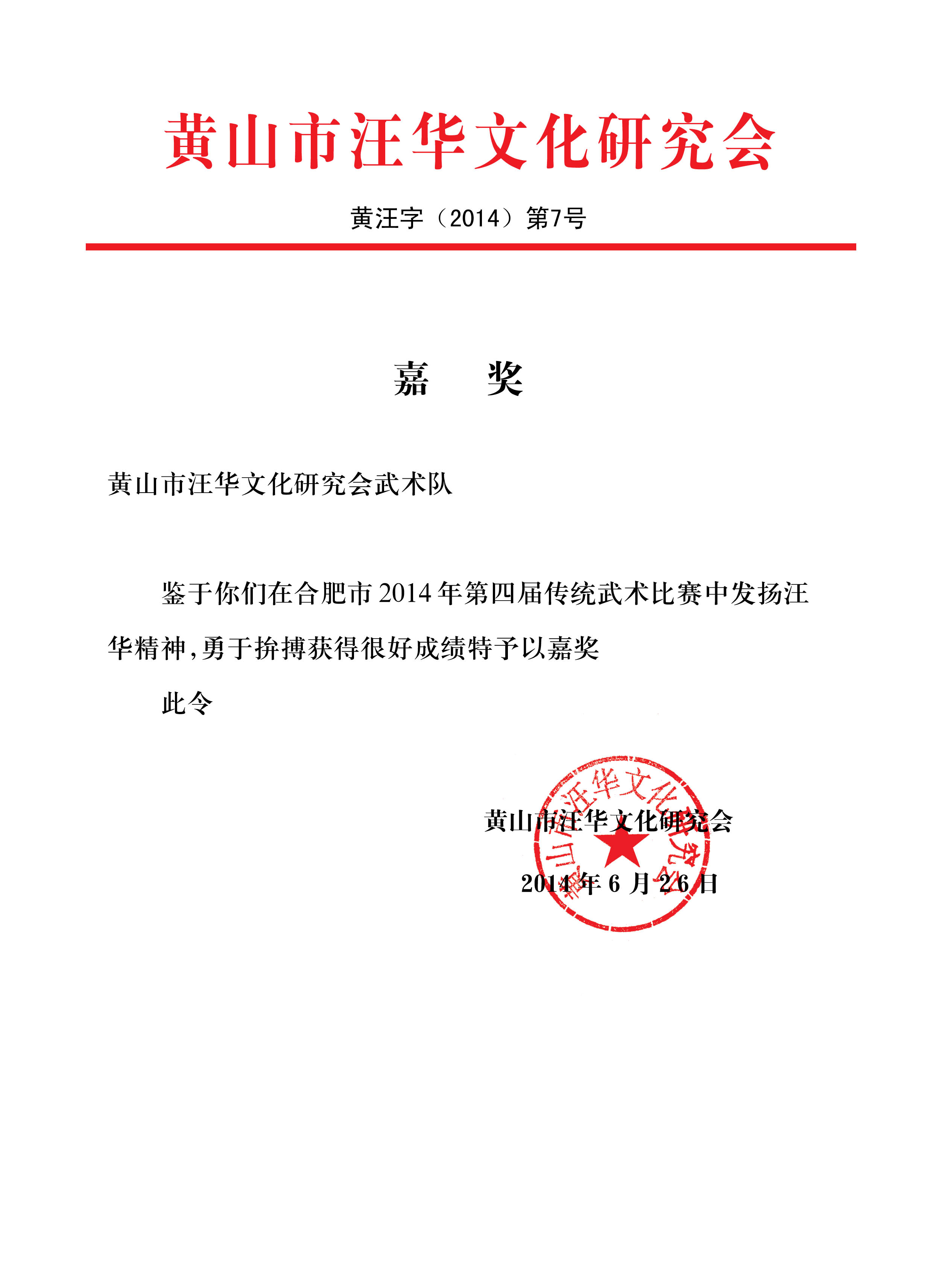 文件7 拷贝(1).jpg