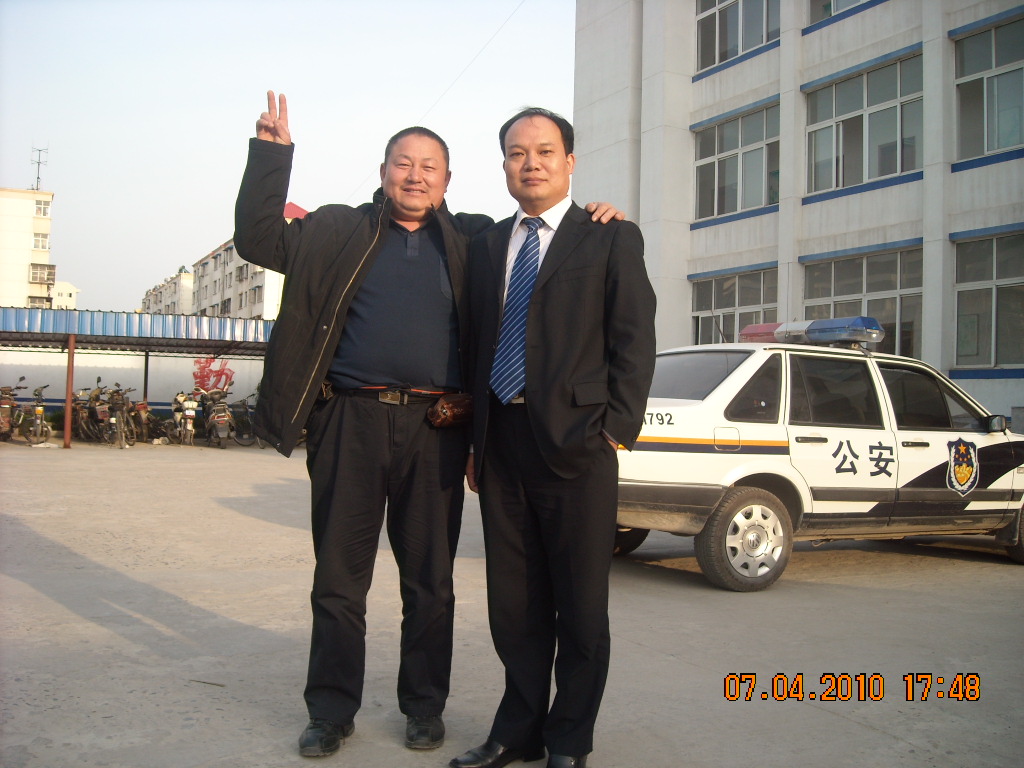 我和会长汪明立在邳州运西派出所