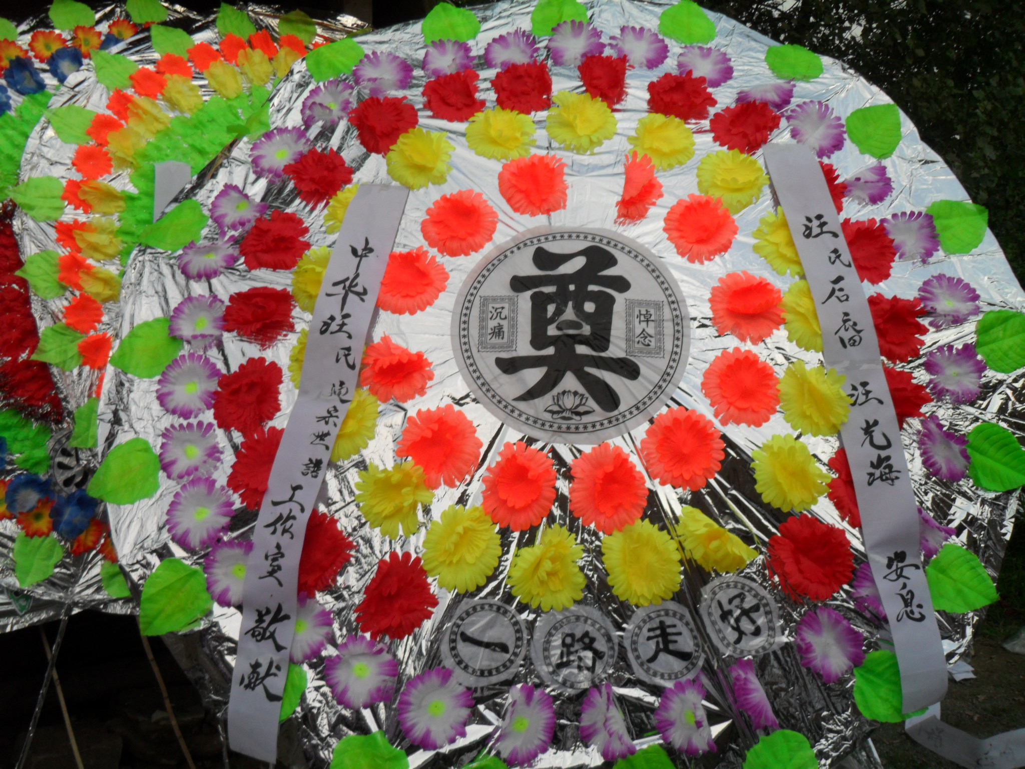 中华汪氏通宗世谱工作室