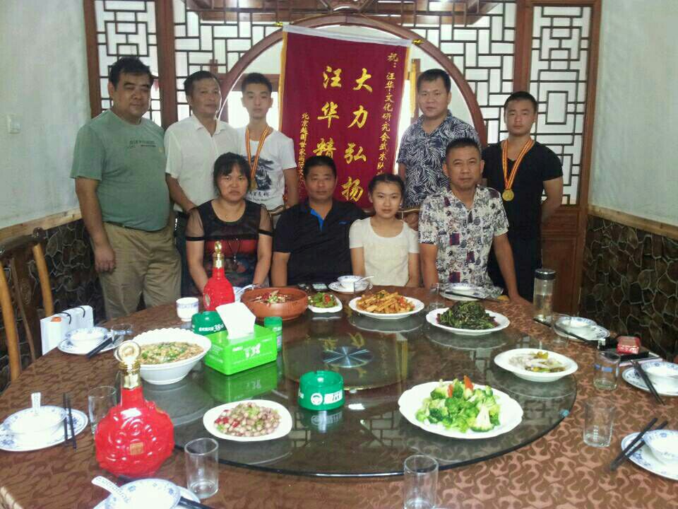 合肥宗亲为武术队接风