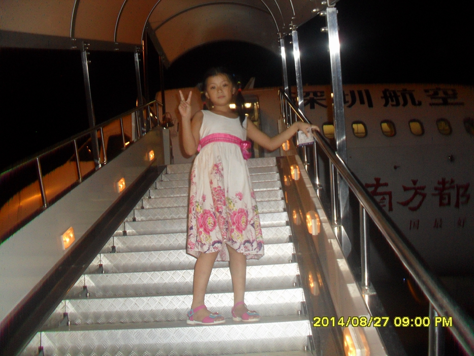 057汪语萱江西乐平市浯口镇桃园街118号汪银河孙女2006年6月14日出生 .jpg