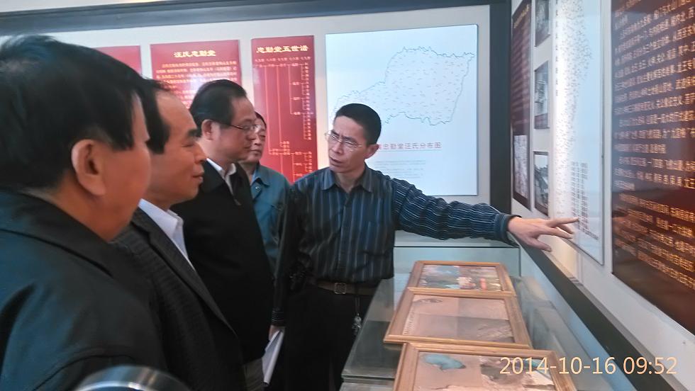 高邮客人参观临清汪氏文化馆