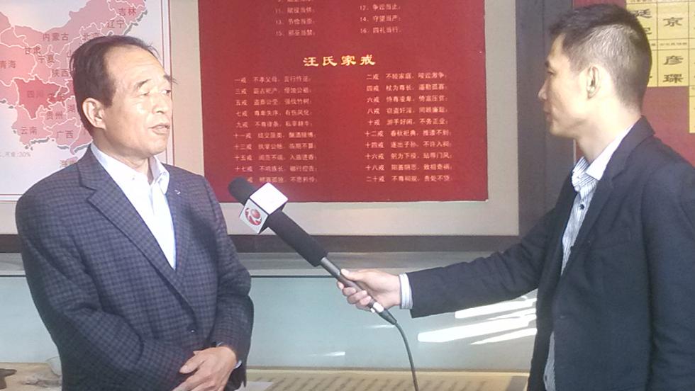 高邮电视台采访研究会会长汪达成