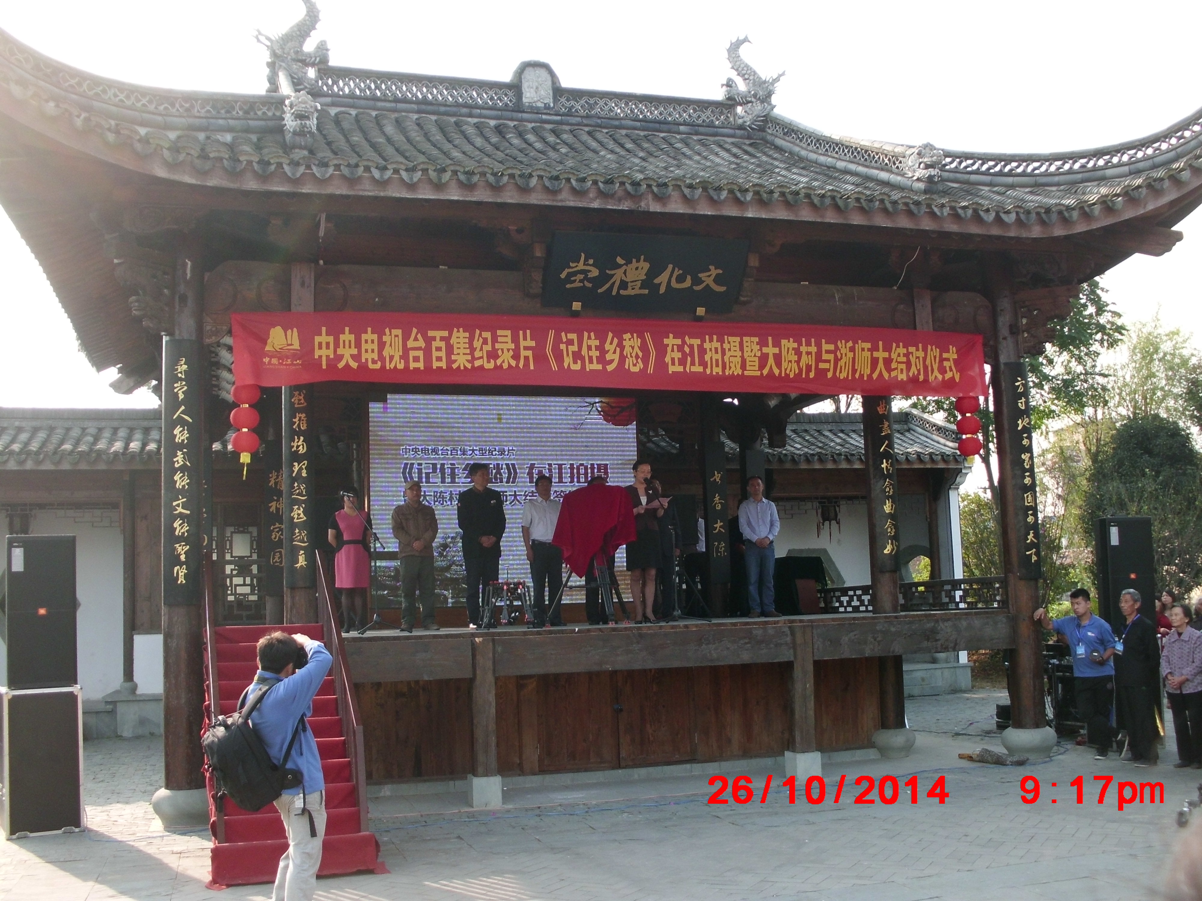 大陈的金色名片