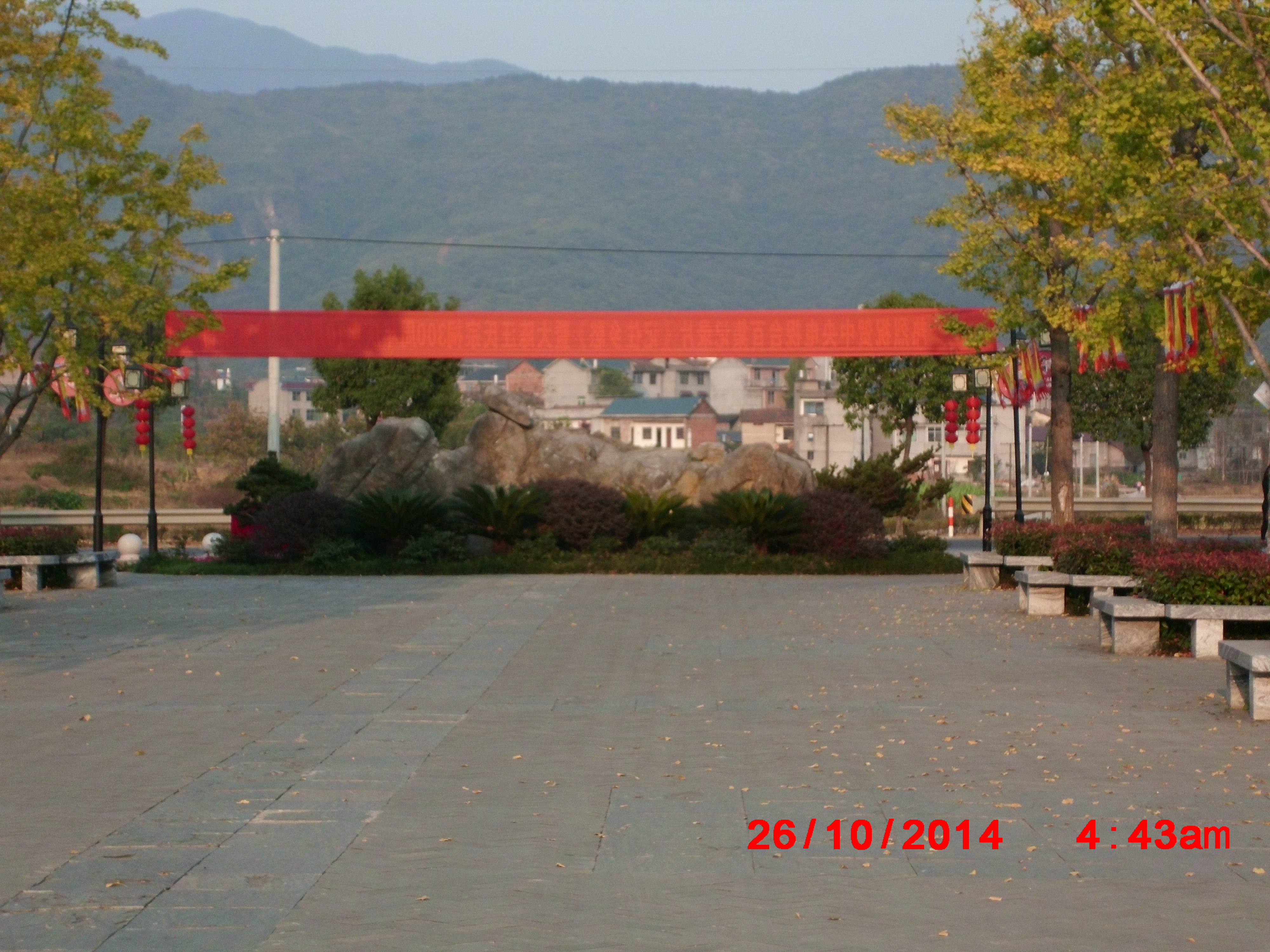 锦锈江山神奇大陈