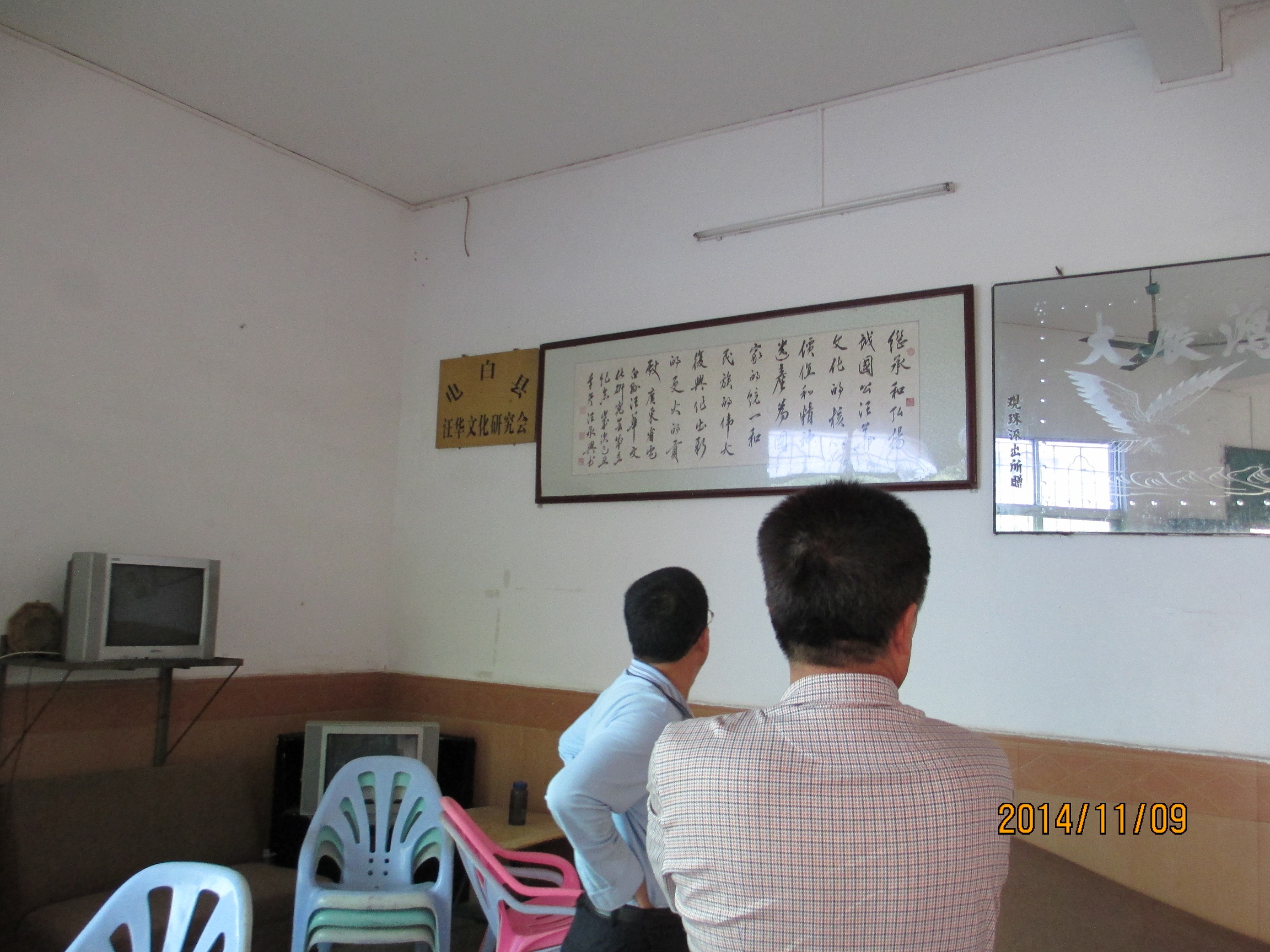 吴川电白 139.JPG