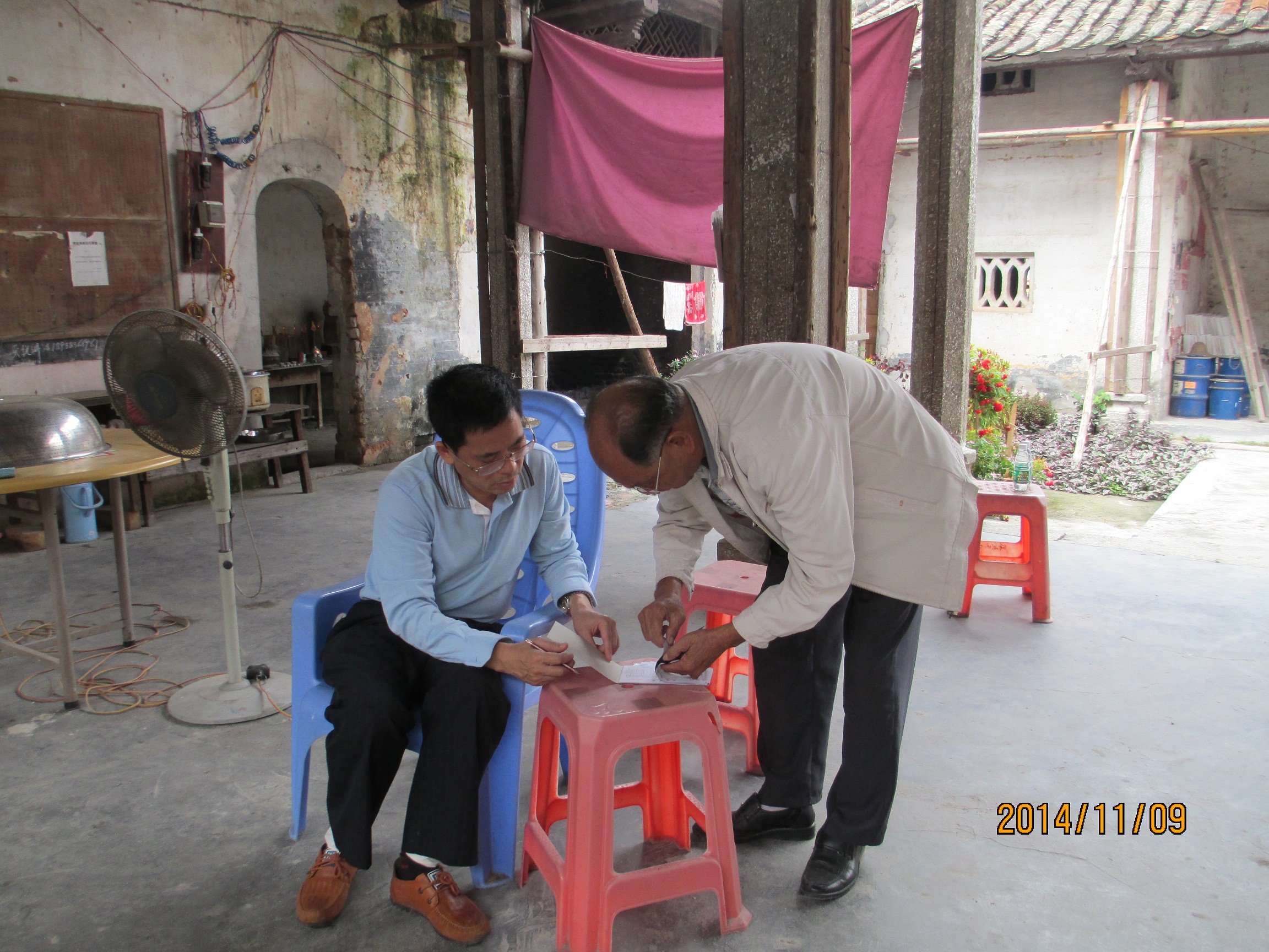 吴川电白 116.JPG