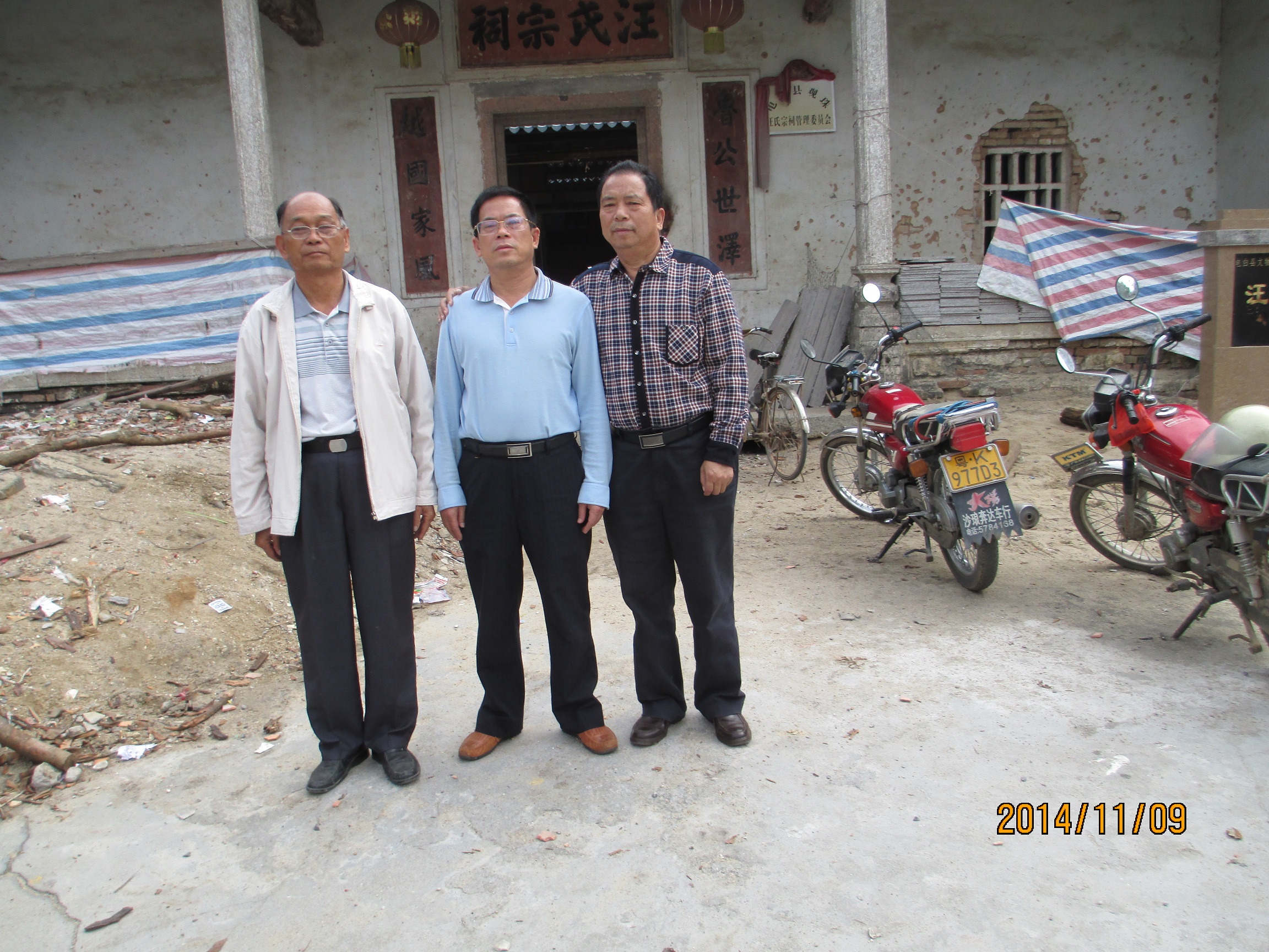 吴川电白 123.JPG