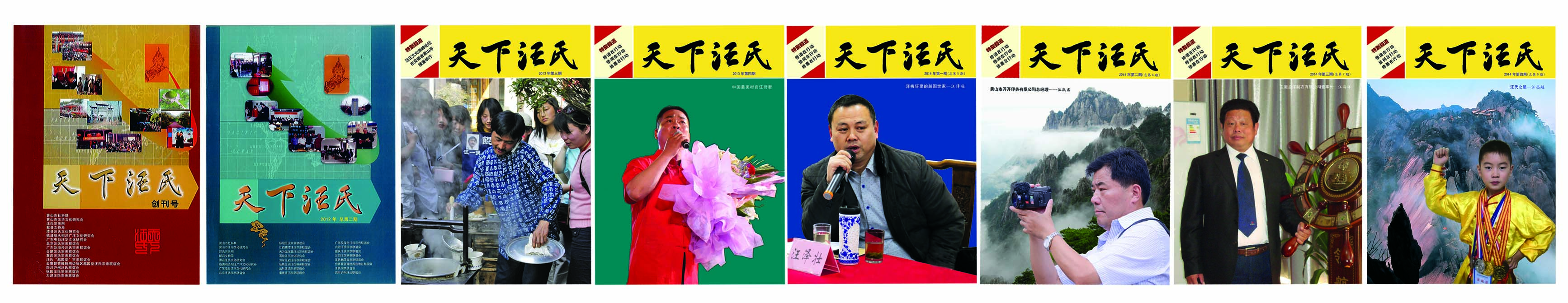 封面1-8 1拷贝.jpg