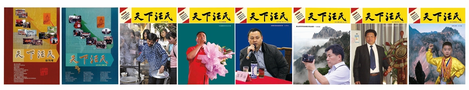 封面1-8 1拷贝.jpg