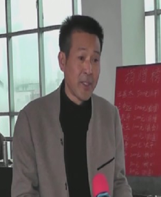 汪光恒分会长致贺辞 