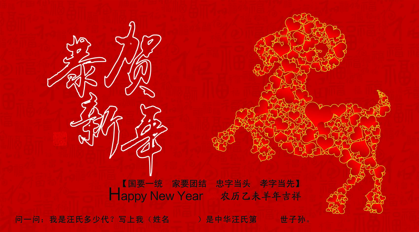 贺卡正1 拷贝.jpg