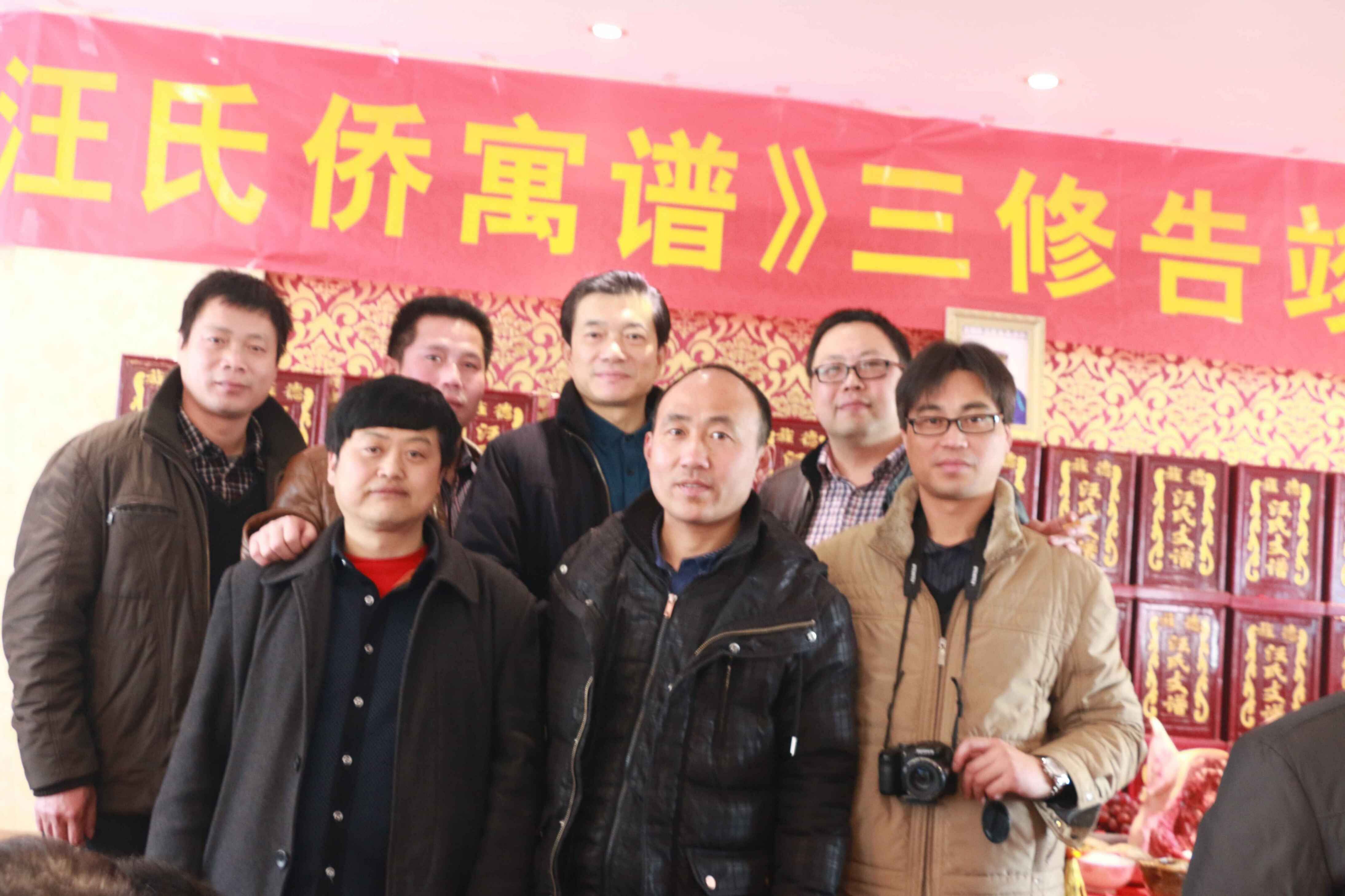 南京汪惟富兄弟和歙县四清等.