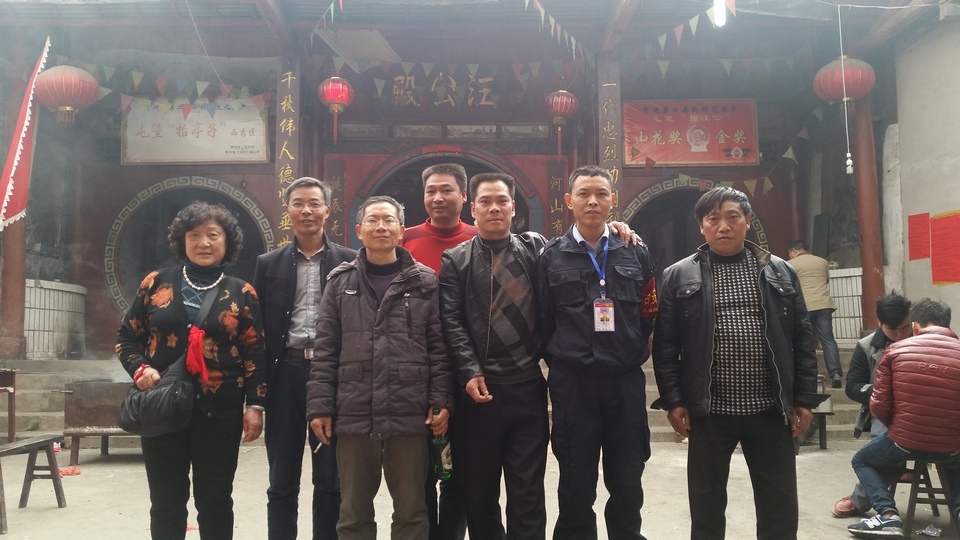 左起汪芳汪昆汪广仁黄祥华汪洋海汪鹏汪云发