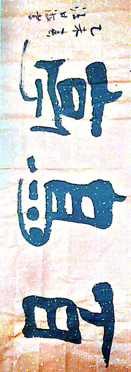 新建檔案 3_1.jpg