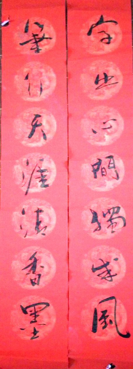 新建檔案 8_1.jpg