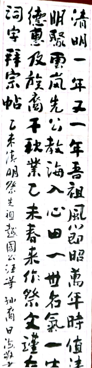 新建檔案 9_1.jpg