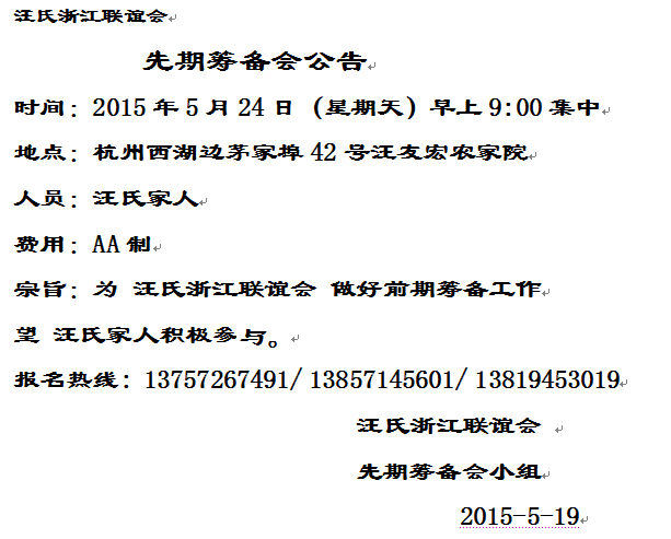 QQ图片20150521061324.png