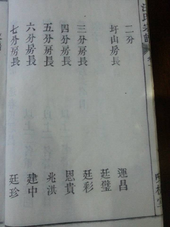 QQ图片20150719095038.jpg