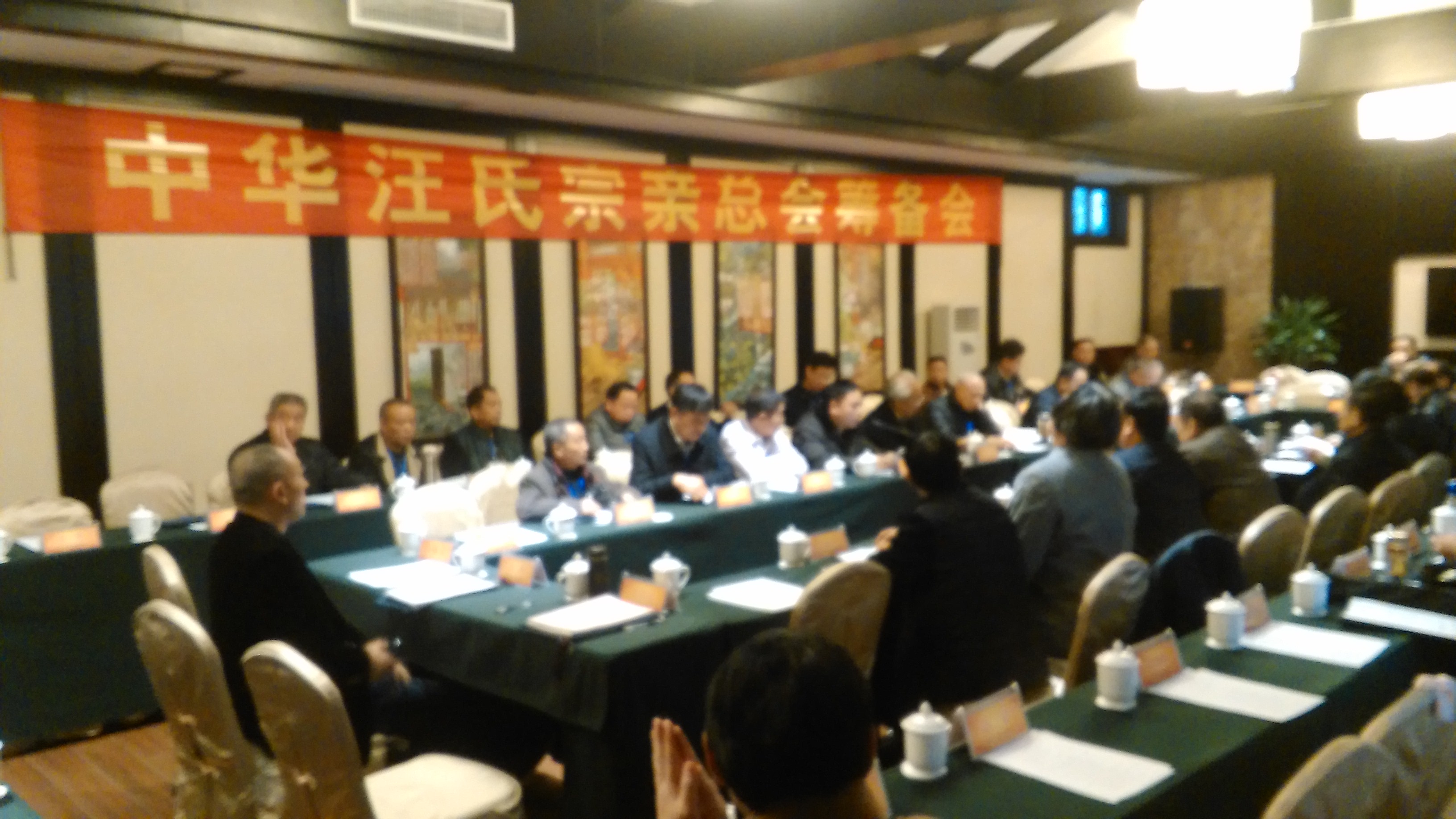 ２８日上午会场