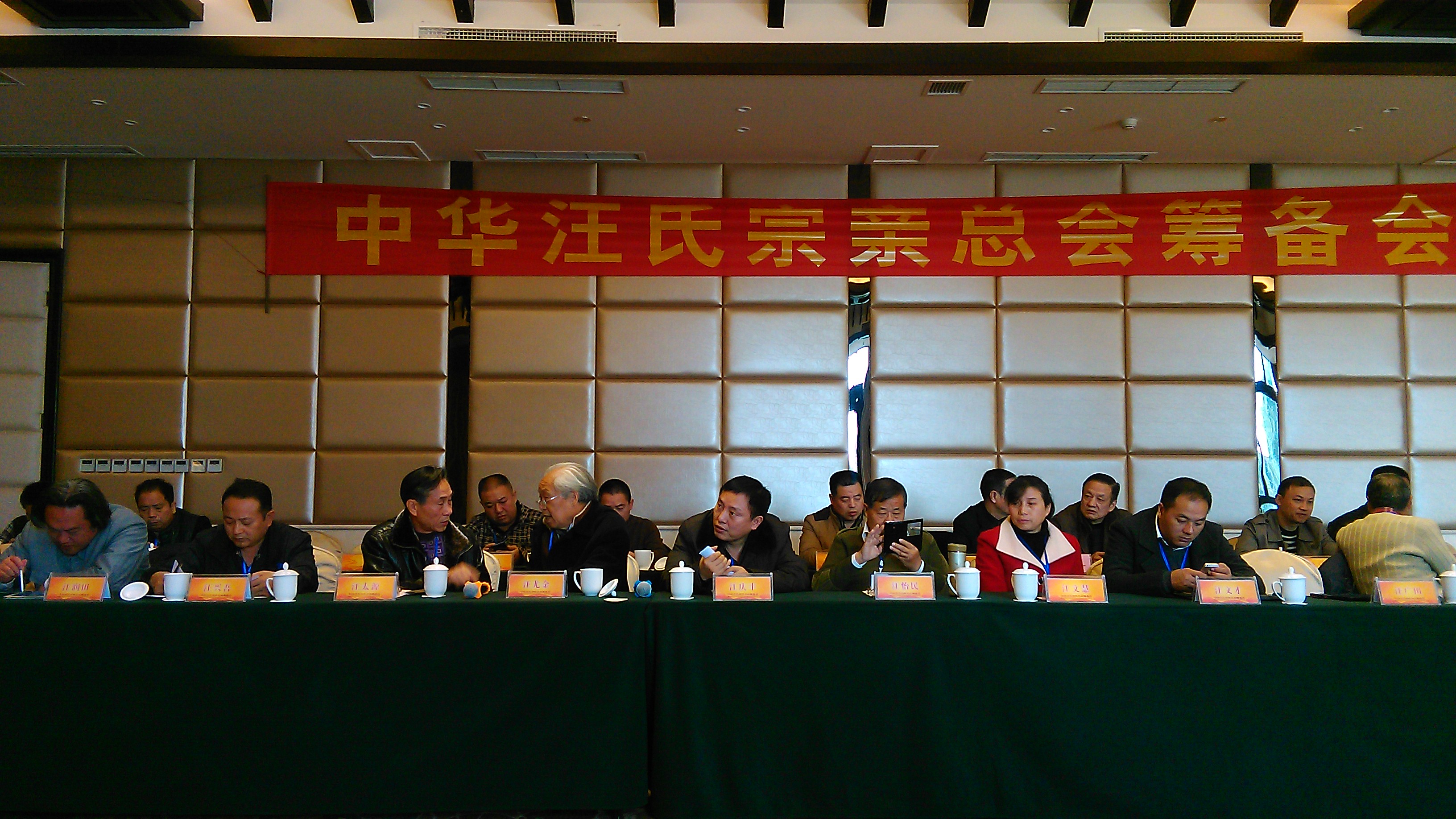 ２９日下午会场