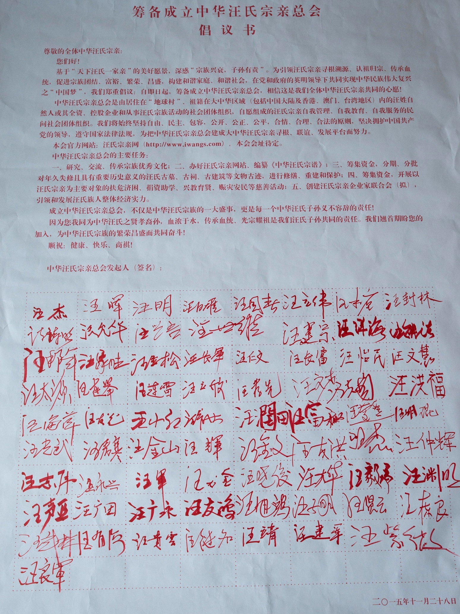 倡议书tt.jpg