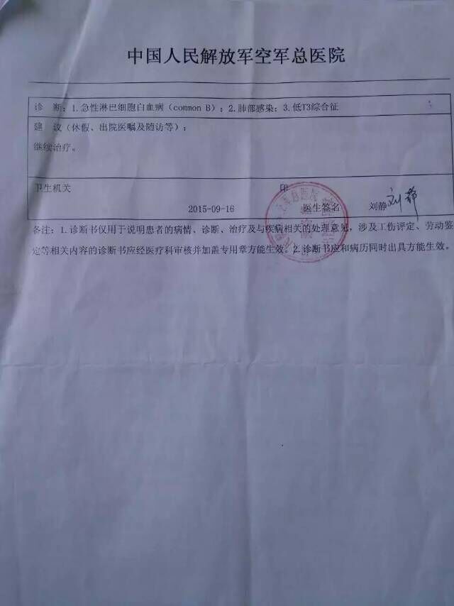 QQ图片20151223160313.jpg