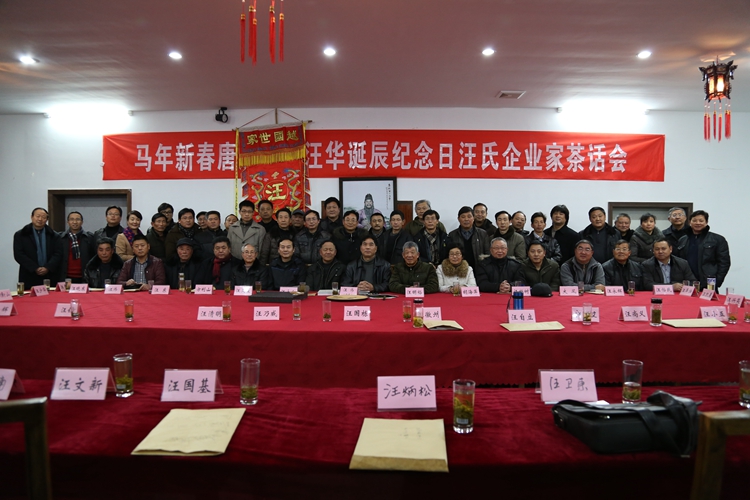 2015年企业家联谊会照片 (2).JPG