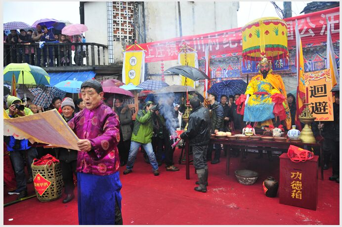 羊年抬汪公照片 338.jpg