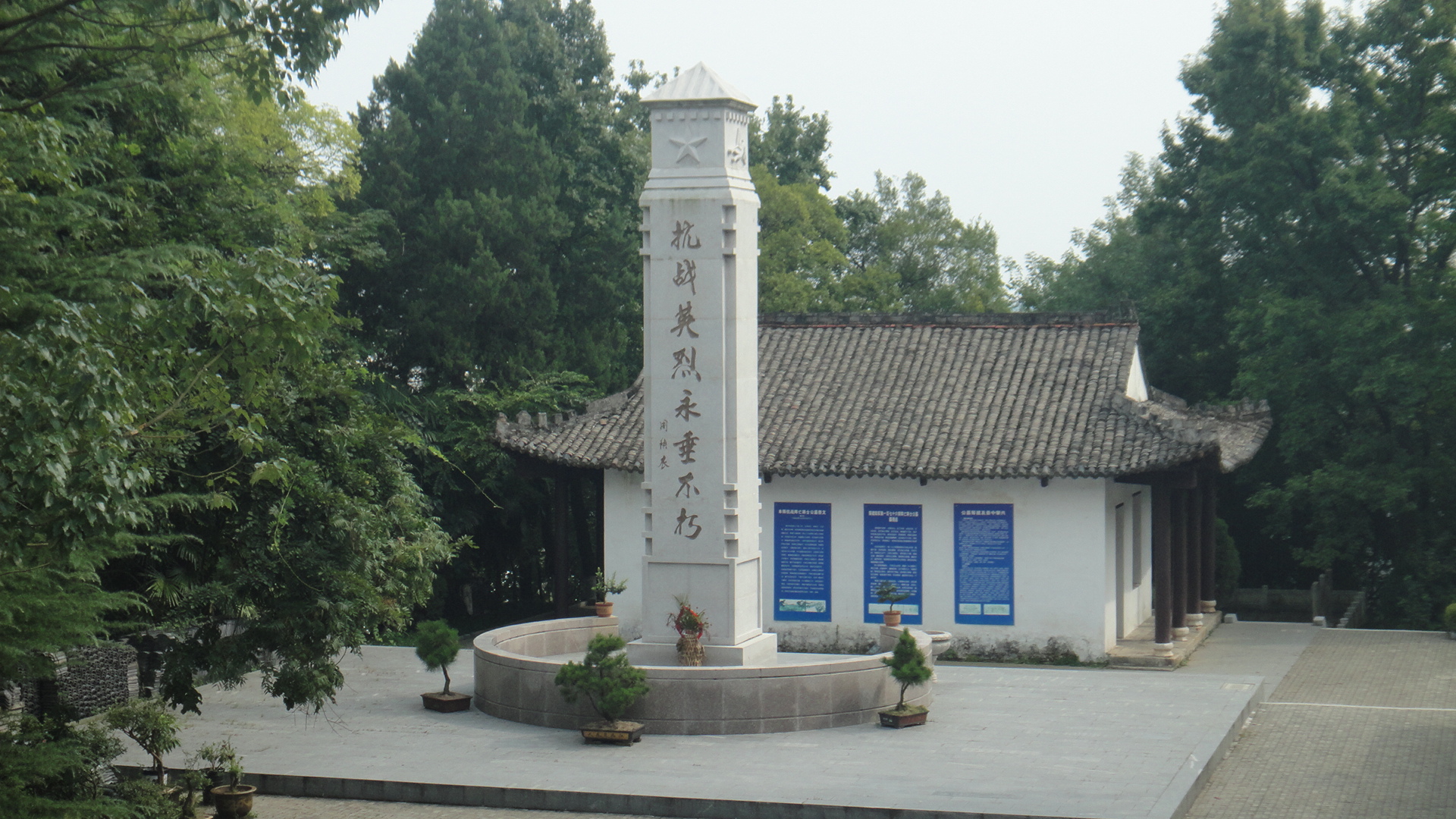 02 全国人大原副委员长民革中央原主席周铁农题词（封底）.JPG