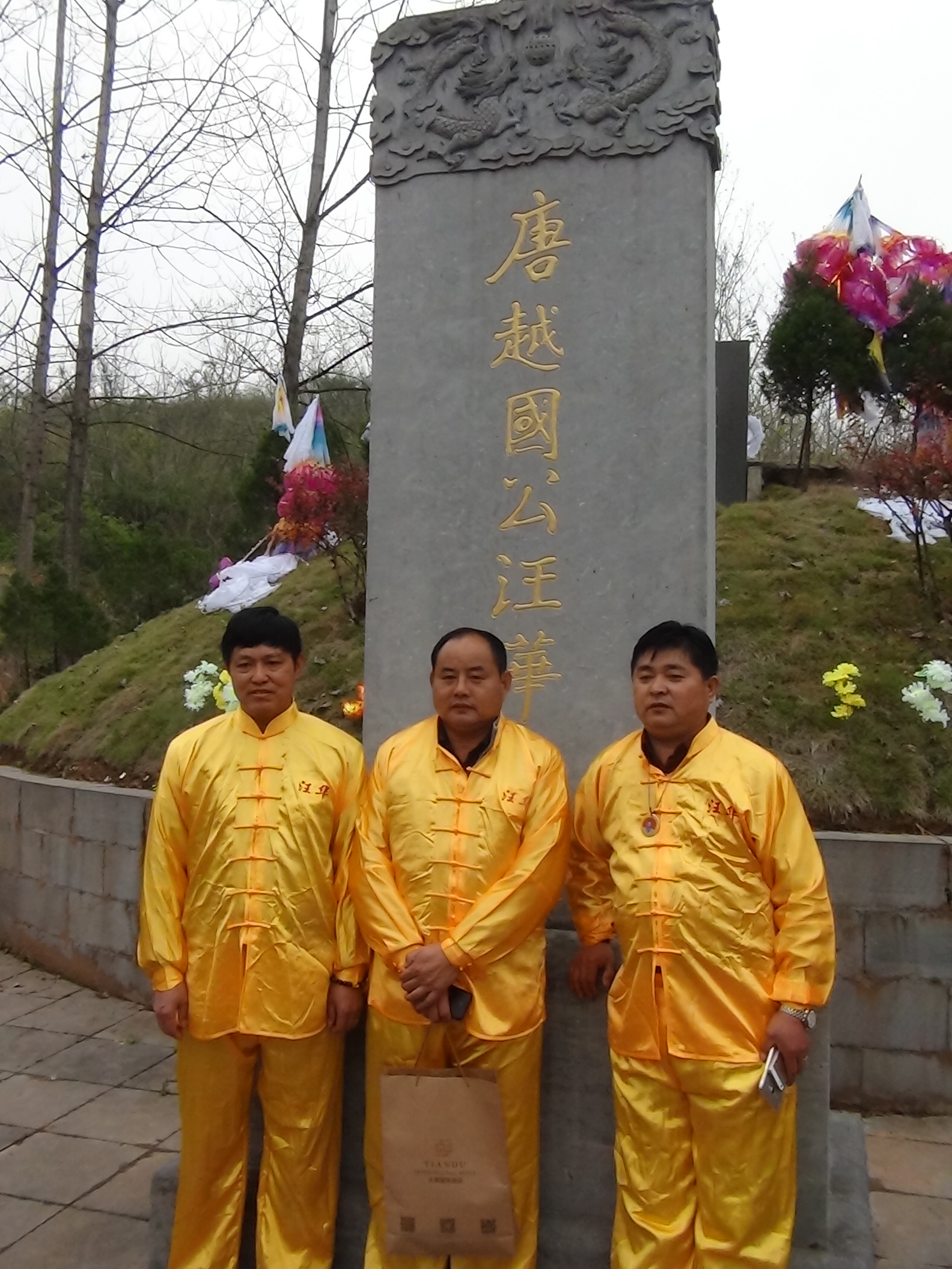 金寨汪德福太太