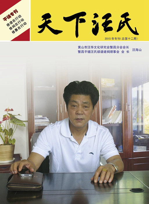 专刊.jpg