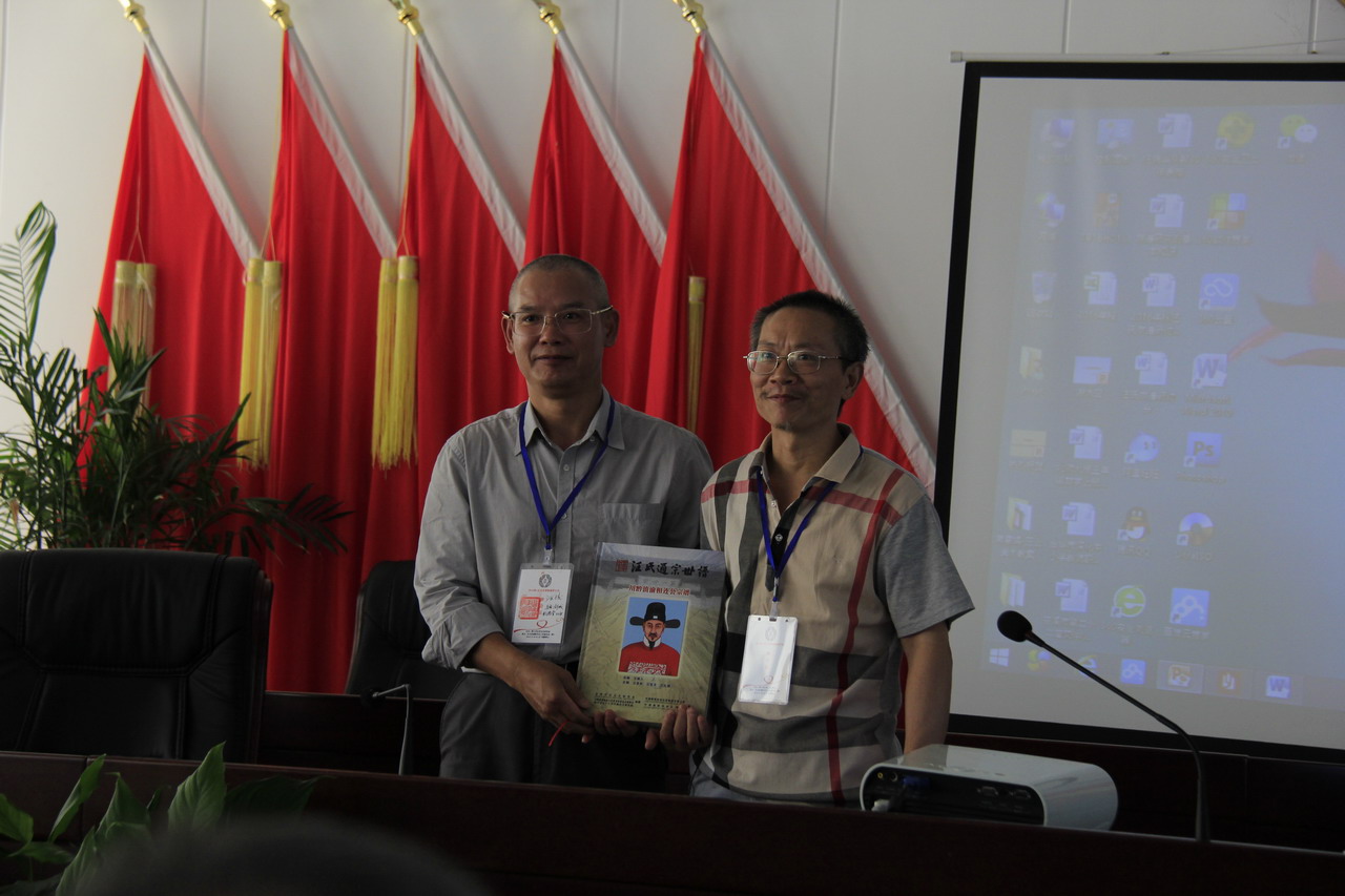 汪广仁赠送谱书给全国汪氏数字化家谱委员会.JPG