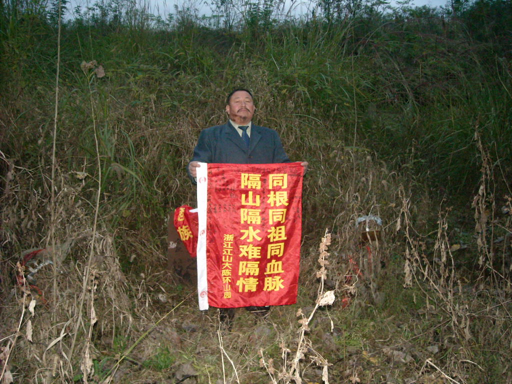 八年那墓地大变样，黄山汪华文化研究会领导们你们辛苦的结果！
