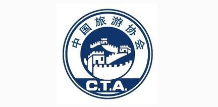中国旅游协会LOGO.png