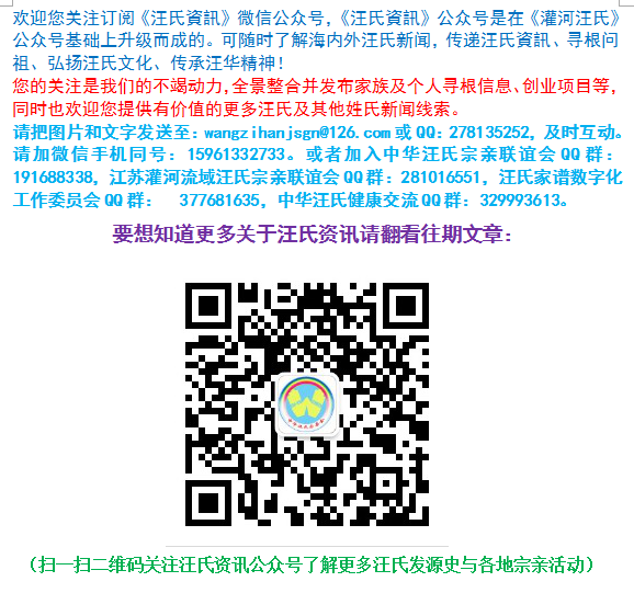 请大家微信扫描二维码关注