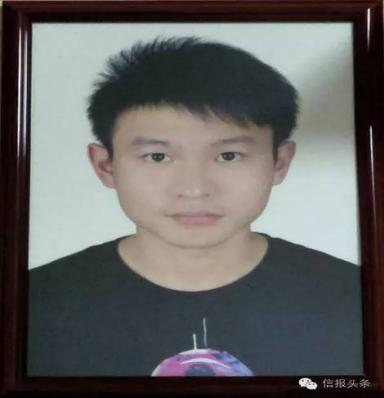 年仅20岁的汪旺