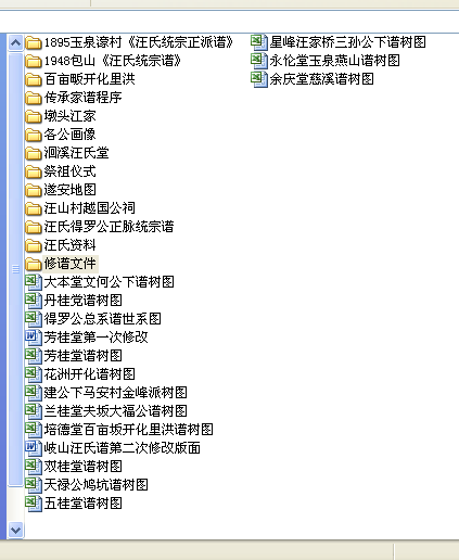 QQ图片20040104053003.png