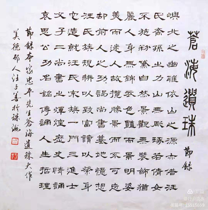 汪子善 (2).jpg