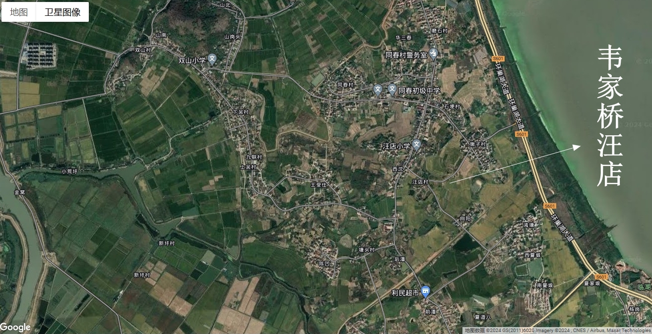 韦家桥 汪店.jpg