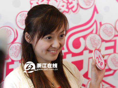 超女杭州50强 有我芜湖汪婷婷