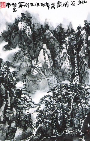 幽谷飞泉（中国画）