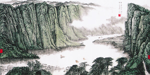 云卷千峰秀（中国画）