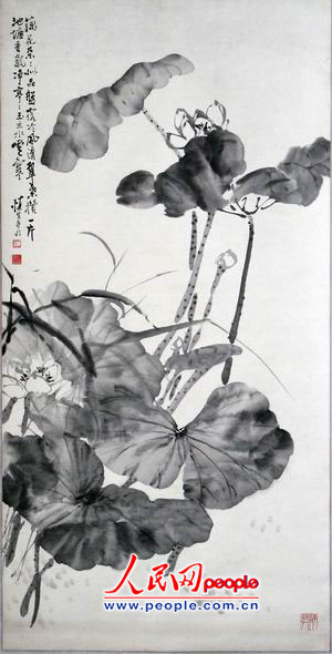 汪慎生《墨 荷》.jpg